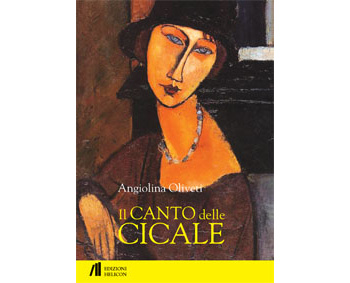 Il canto delle C 50d19d7538d28