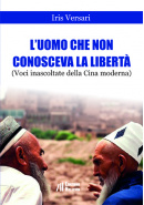 L uomo che non c 5873ac3568160