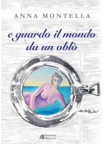 E guardo il mond 577d2b0ecd238